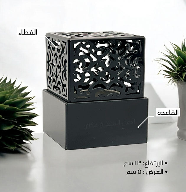 مبخرة الروش