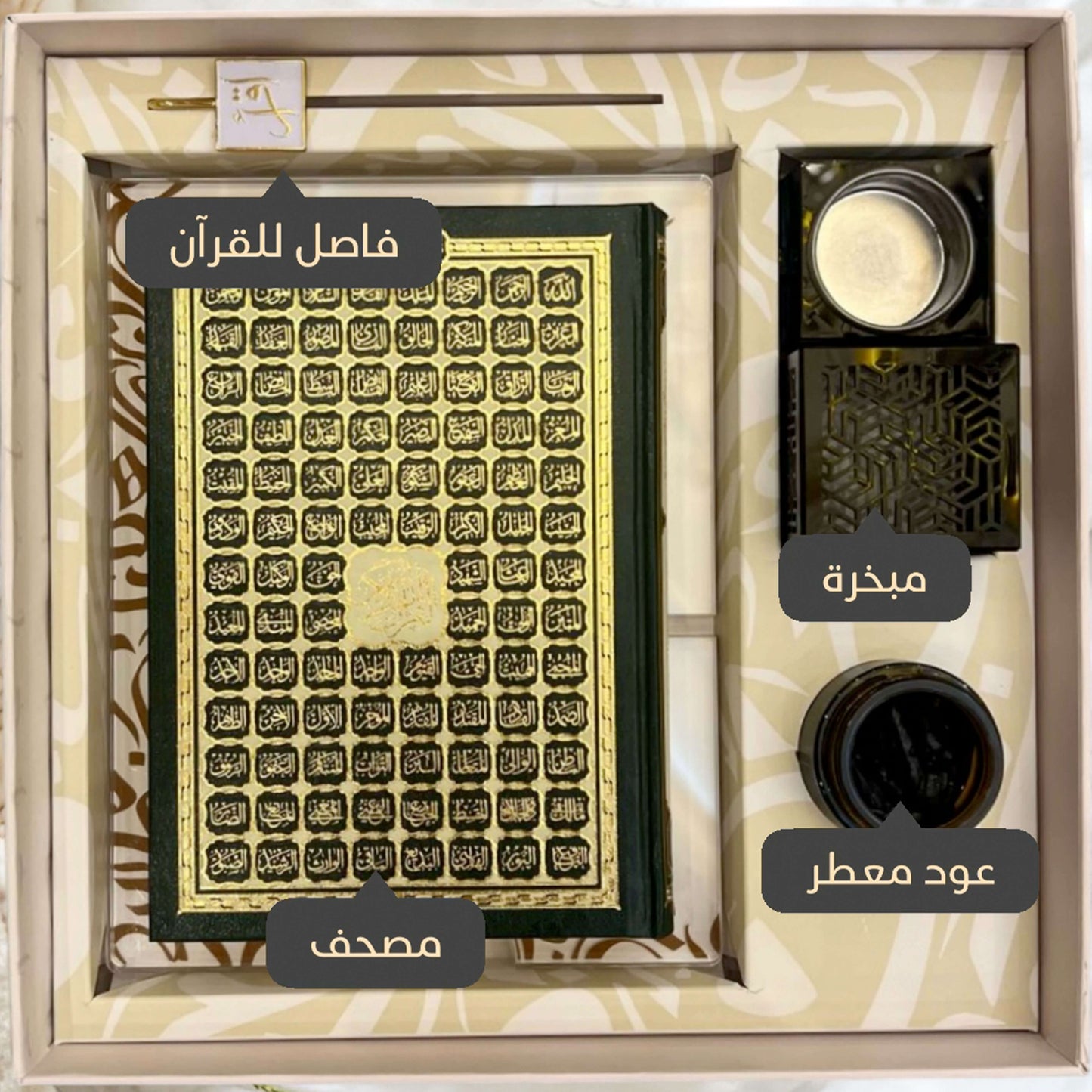 بوكس تهادوا تحابوا