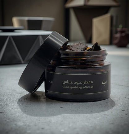 باقة روزالين