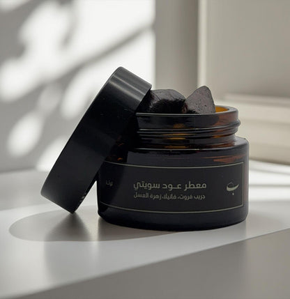 باقة روزالين